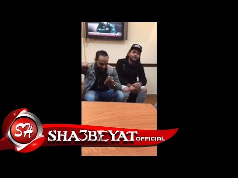 باسم فيجو - شيكا - الحكمدار لايف من بيت النجوم...