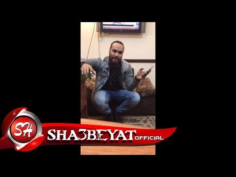 النجم شريف المصرى يغنى موال لايف من بيت النجوم شعبيات 2017 سهرة مع المع النجوم