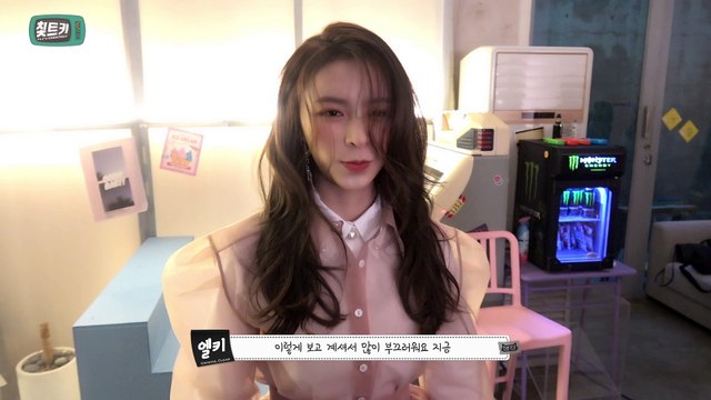 CLC(씨엘씨) - 칯트키 #45 (엘키의 [I dream] 재킷 촬영 비하인드)