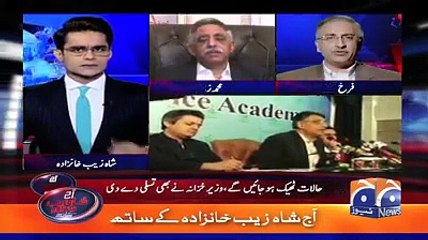 Shahzaib Khanzada Farrukh Saleem