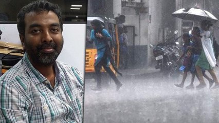 சென்னை மற்றும் புதுசேரியில் இன்று இரவு முதல் கனமழைக்கு வாய்ப்பு- வீடியோ