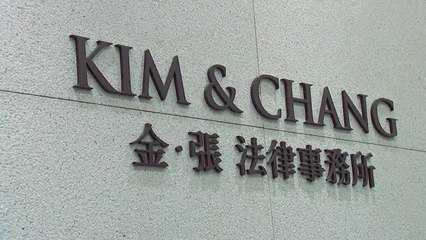 김앤장 사상 첫 압수수색..."양승태 직접 접촉" / YTN