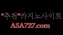 사설바다이야기게임【P P T ４７４．ＣΦ Μ】33바카라