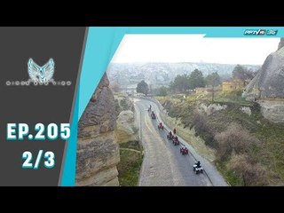 Bird's Eye View - Hot Air balloon in cappadocia (2/3)