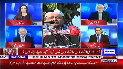 Khawar Ghumman's analysis on Asif Zardari's statement "PTI government won't last long"