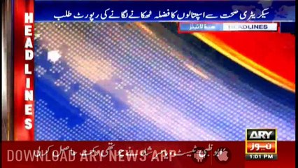 Headlines ARYNews 1300 3rd December 2018