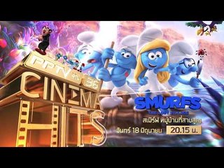 Cinema Hits | Smurfs: The Lost Village