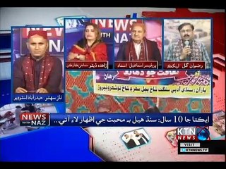 Issues- Naz Sahito- 1st December 2018