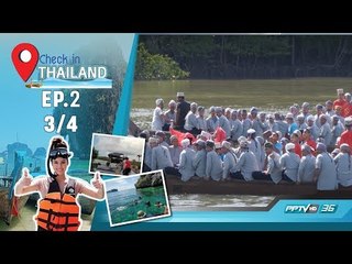 Check-In Thailand สัมผัสความงดงามของ “เขาหงอนนาค” จ. กระบี่ (3/4)