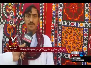 Sindh Round Up- 10 PM- 1st December 2018