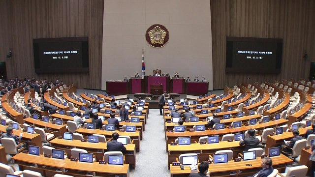 [현장영상] 국회, 오후 5시 본회의 개최...예산안 원안 상정 예정 / YTN