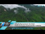 อดีตอธิบดีกรมอุทยานฯ ประกาศหาทางน้ำเข้าถ้ำหลวง ใครพบมอบเงิน 1 แสนบาท - เข้มข่าวค่ำ