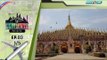Myanmar ตอน 1 - The First Ultimate เที่ยวสุดโลก EP.3 (1/5)