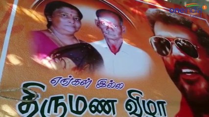 கல்யாண நாளில் தூக்கில் தொங்கிய மாப்பிள்ளை-வீடியோ