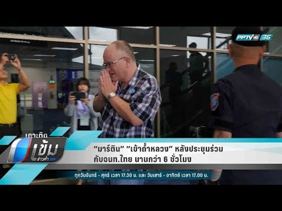 เปิดลักษณะรูมุดใกล้สามแยก จุดที่ “หน่วยซีล” กังวล พบกว้างเพียง 1 เมตร - เข้มข่าวค่ำ
