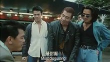 【古惑仔1(1996)之人在江湖】粵語 Part 1/2
