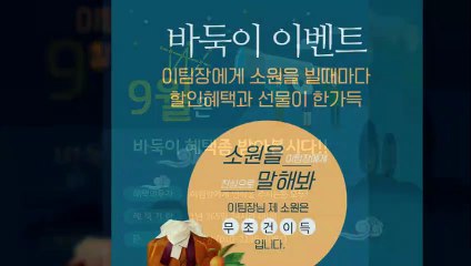 (구)적토마게임 바둑이 (현)적토마블랙게임 바둑이