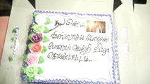 #Thala #Viswasam Motion Poster Success Celebration | Cake Cutting Ceremony By Thala Die Hard Fans