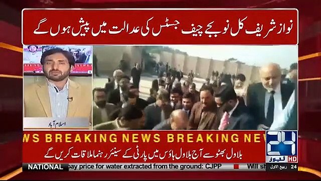 Chief Justice Saqib Nisar Summons Nawaz Sharif In Supreme Court