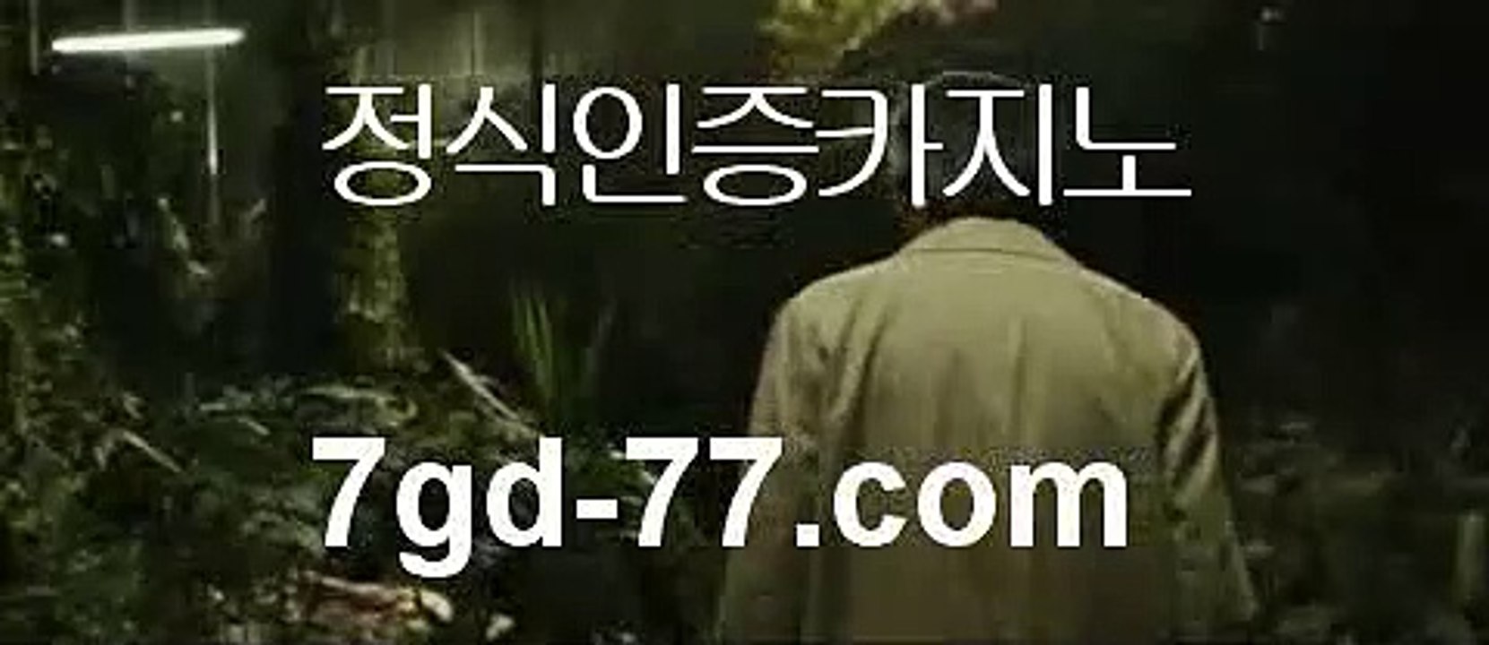 바카라추천[[[[마이다스카지노- ( ∑【 tie422。ＣoＭ 】∑) -바카라사이트 우리카지노 온라인바카라 카지노사이트 마이다스카지노 인터넷카지노 카지노사이트추천 [[[[바카라추천