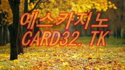 카지노게임사이트 홍보  (二/」∫ MW381。CoM ∫「/二) 카지노게임사이트 홍보