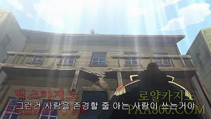 바카라추천사이트 https://nomo88.com 시티카지노