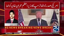 Hamid Mir's response on Donald Trump's letter to PM & shares details of meeting with PM Imran Khan