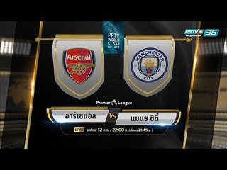 เป่าฟาวล์ สัปดาห์นี้รู้แน่นอนกับตลาดซื้อขาย ใครอยู่ ใครย้าย