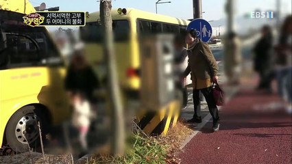 다문화 고부열전 - 서먹 서먹한 고부, 두 어머니의 불화_#001