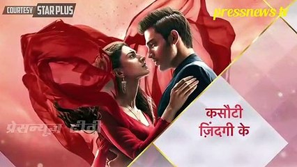 Kasauti Zindagi Ki Season 2 - 4th December 2018 Star Plus News