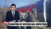 S. Korean researchers to end on-site inspections of N. Korea's western rail line on Wed.
