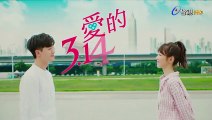 台灣劇-愛的3.14159-EP09-PART1