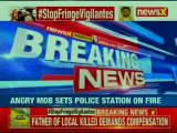 Bulandshahr Violence: Aunt claims police trying to frame Yogesh Raj