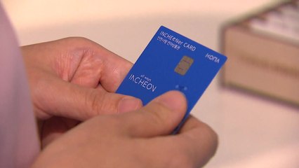 '인처너카드' 경품 당첨자 절반이 인천시 공무원 / YTN