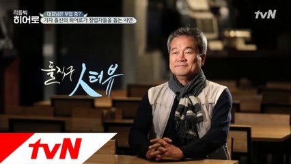 아낌없이 주고도 욕(?)먹는 남자?