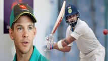 India VS Australia 1st Test: Virat Kohli scares Australian Bowlers|वनइंडिया हिंदी