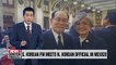 S. Korean FM tells top N. Korean official she hopes Kim Jong-un visits Seoul soon