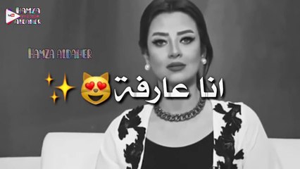 رضوى شربيني  كسرة القلب حالات واتساب حزينه