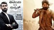 KGF Kannada Movie : ಯಶ್ ಕೆಜಿಎಫ್ ಗೆ ಚಾಲೆಂಜ್ ಮಾಡಲು ಬರ್ತಿದ್ದಾರೆ ವಿನಯ್ ರಾಜ್ ಕುಮಾರ್ | FILMIBEAT KANNADA