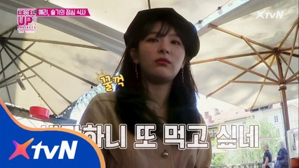 우리는 먹방 자매! 예리와 슬기의 식신로드 - 레벨업 프로젝트3