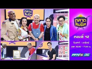 มาประสาทแหลก คว้าเงินแสน!! กับ  “คุณเควิน”  หนุ่มหล่อชาวเยอรมัน ใน Crazy Market ตลาดสัมผัส