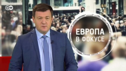 Обними меня, если не боишься: как люди с ВИЧ в России борются с дискриминацией - "Европа в фокусе" (03.12.2018)