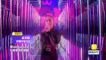 【官方正式版MV】即刻电音 火箭少女101和Alan Walker共同演绎电音神曲《Faded》-37180169