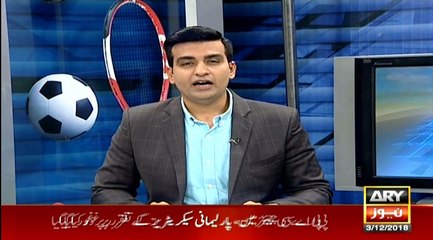 Sports Room | ARYNews | 3 DECEMBER 2018