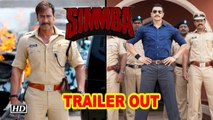 SIMMBA TRAILER OUT | Ranveer Singh & Ajay Devgn Steal The Show