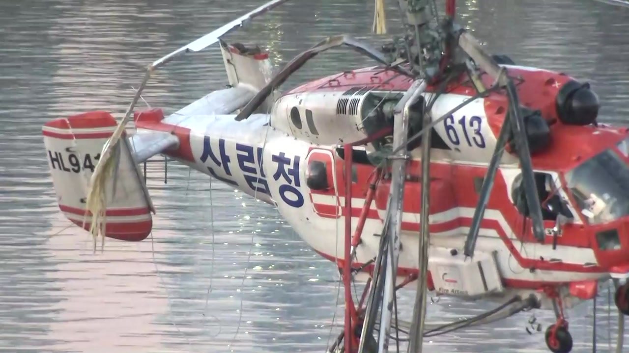 순직 정비사 영결식 엄수...최근 헬기 사고 분석해보니 / YTN