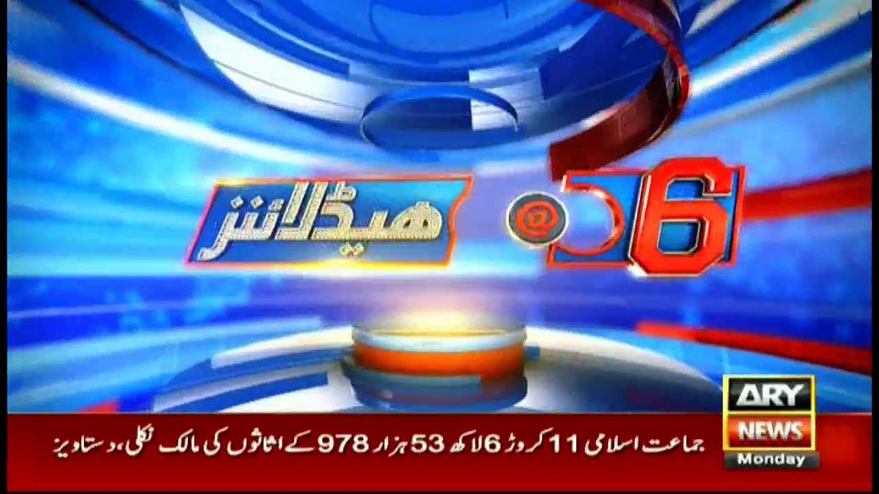 Headlines | ARYNews | 1800 | 3 DECEMBER 2018