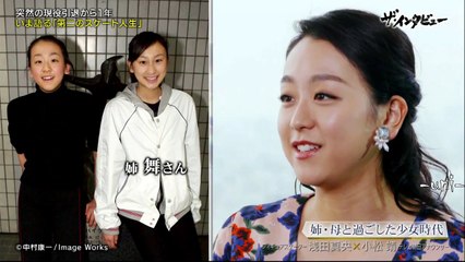 浅田真央 x  小松靖 - Mao ASADA -  20181202