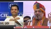 Rajasthan Election 2018: Amit Shah ने उड़ाया Rahul Gandhi का मज़ाक, Public भी हंसी | वनइंडिया हिंदी