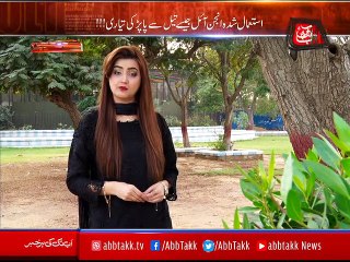Abb Takk - Khufia - Ep 241 - 28 Nov 2018